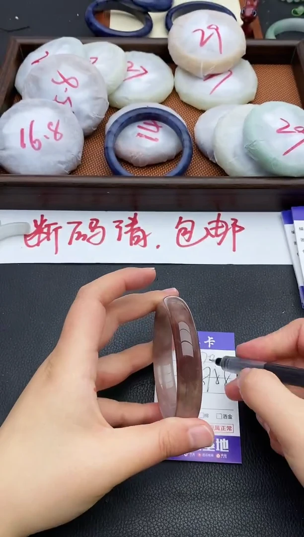 未镶嵌手镯石英质玉70+57/58