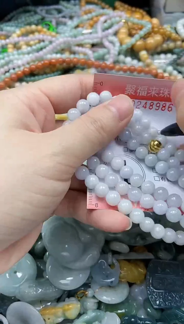 颈饰未镶嵌翡翠闪购0248986
