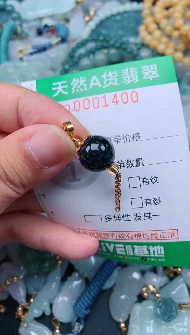 翡翠未镶嵌颈饰.0001400