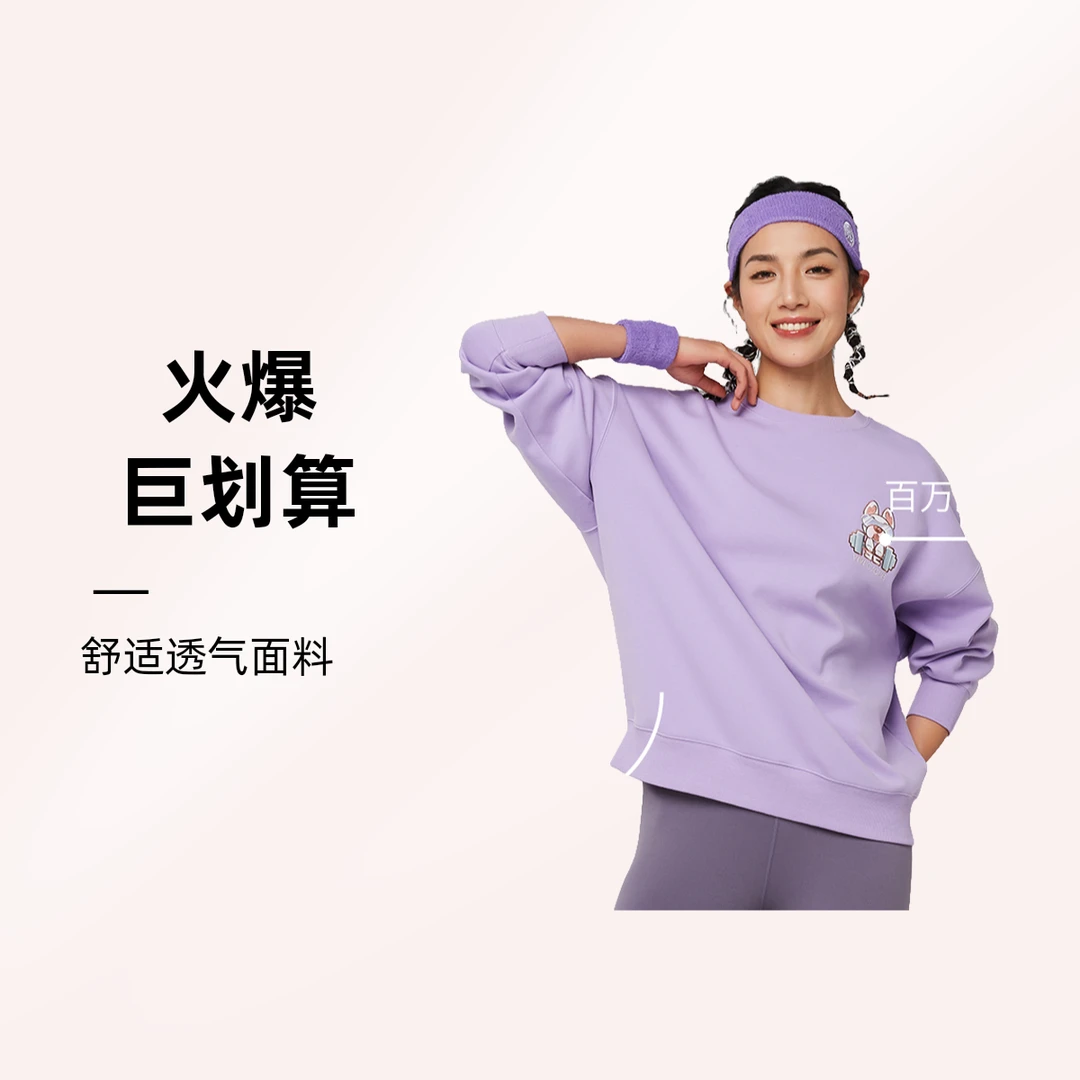 【刘畊宏推荐】VIVI CYCLE百万卫衣24秋季国潮休闲百搭加绒长袖圆领