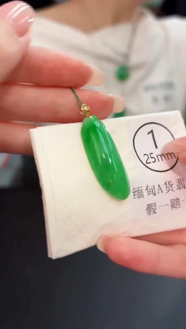 颈饰18K金镶嵌翡翠 缅料A货/支持复检/一件