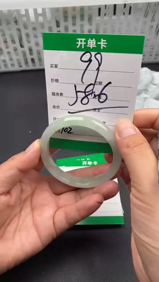 翠生源手镯吊坠手链102