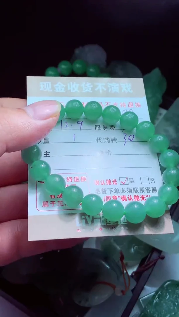 未镶嵌定制翡翠勇翡翠毛货定制580386