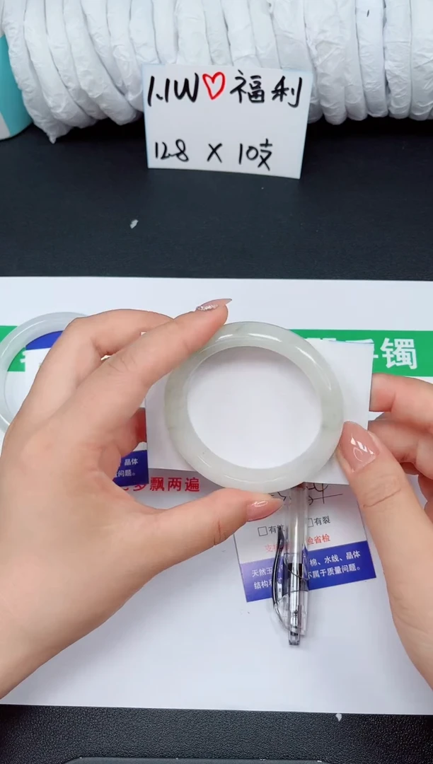 石英质玉手镯未镶嵌100-53/54