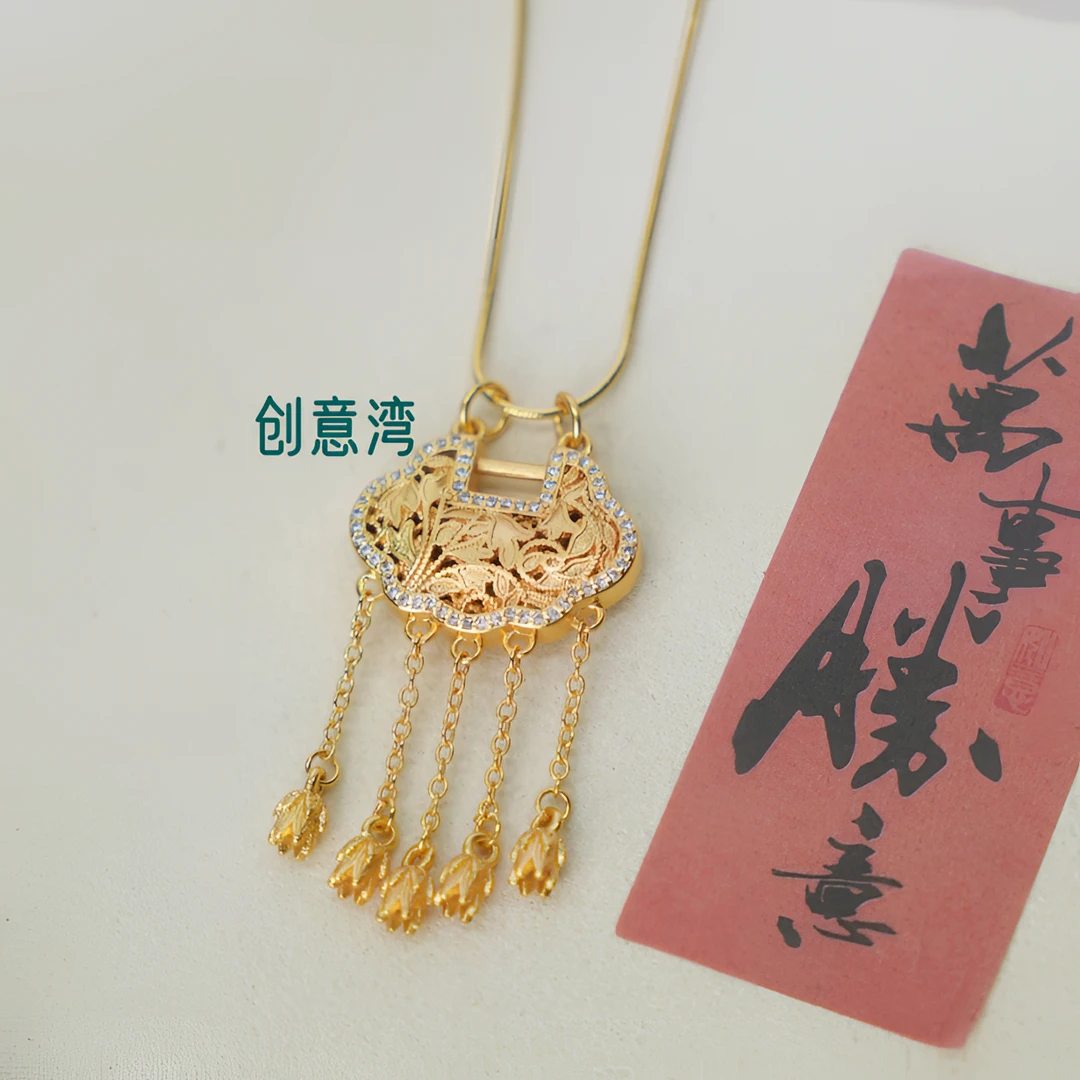 合金吊坠 璎珞流苏锁包吊坠项链D2179