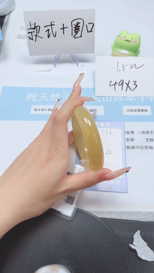 石英质玉手镯未镶嵌A226-60