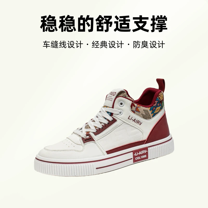 秋冬低帮运动休闲鞋潮青少年学生男鞋直厚底滑板鞋男士内增高板鞋