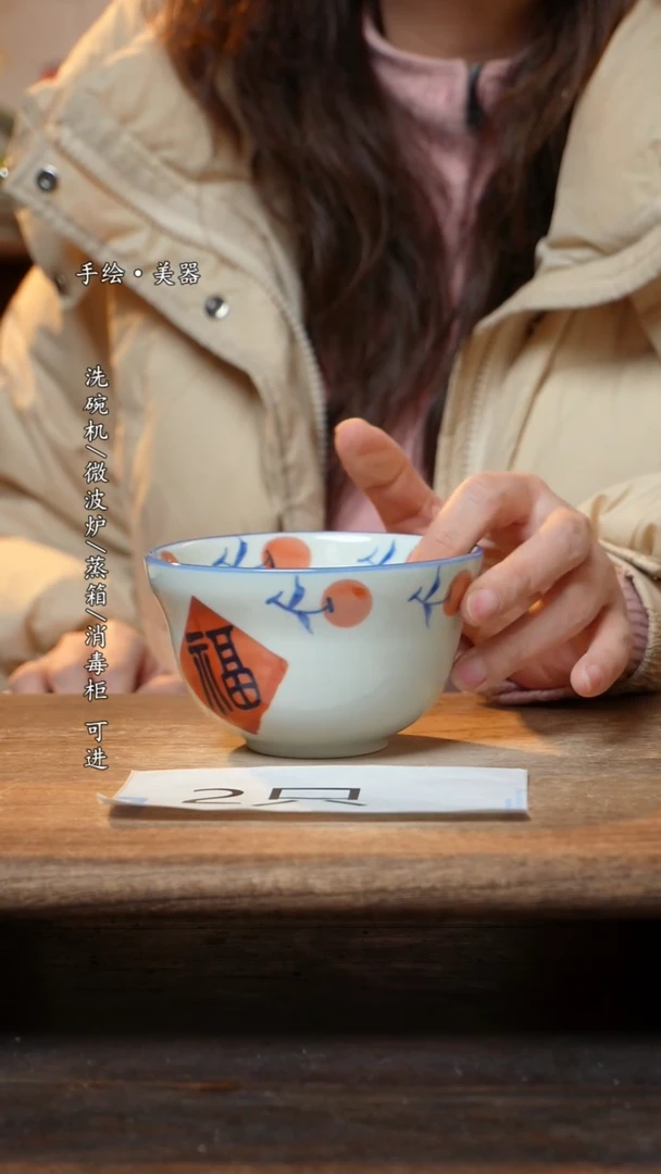 【闪购商品】陶瓷景德镇高温釉下彩手绘食品级陶瓷碗