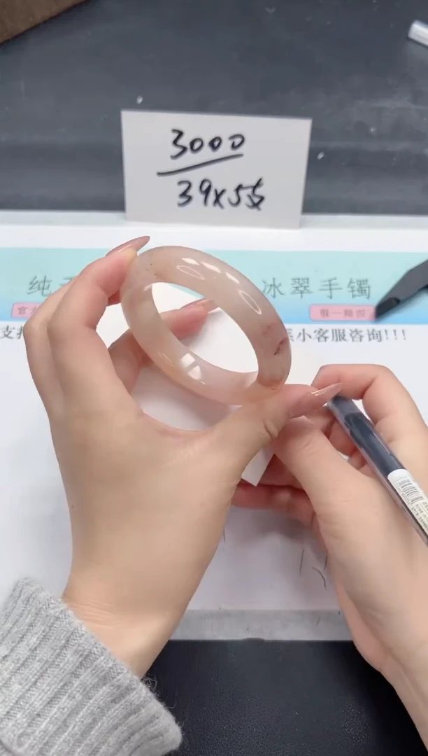 【闪购商品】石英质玉手镯未镶嵌A23-52