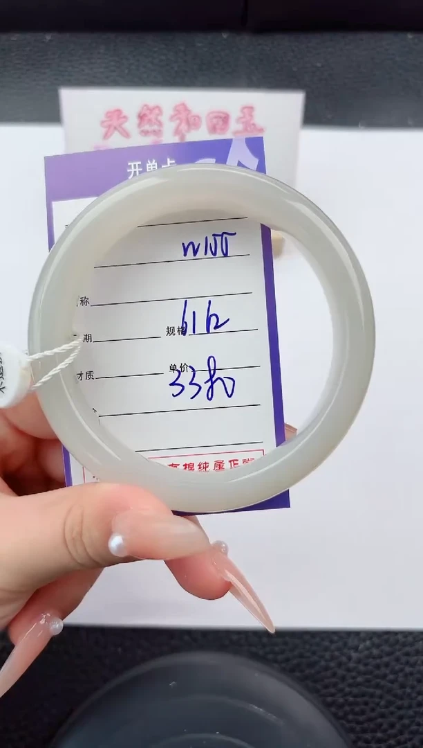 未镶嵌手镯和田玉155嗨购微色差T6