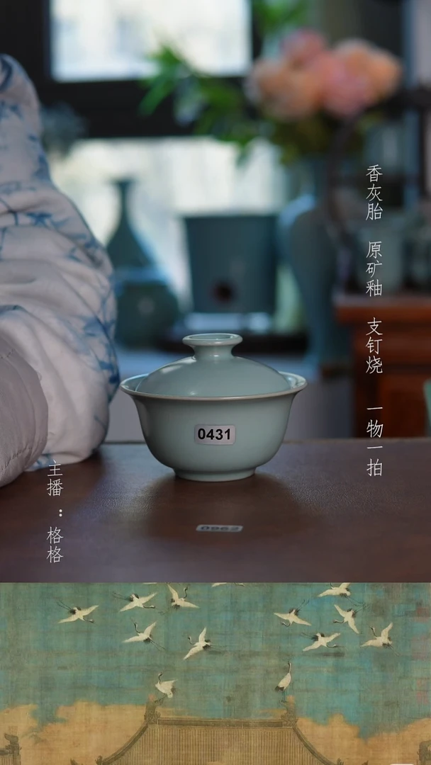 摆件陶仿古原矿釉手工120毫升