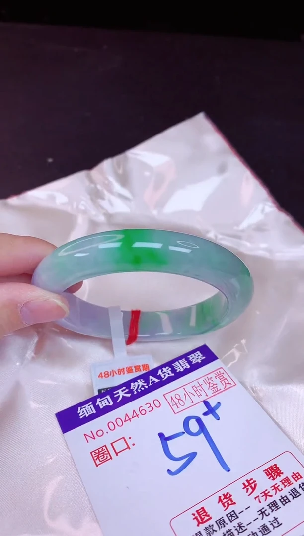 未镶嵌手镯翡翠59（48小时鉴赏期 ）
