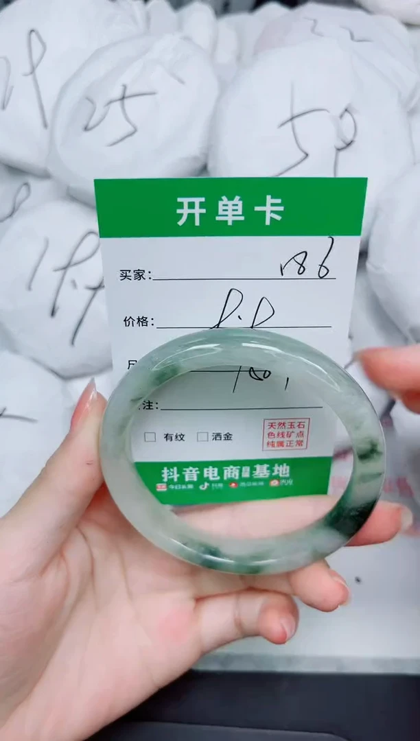 石英质玉手镯未镶嵌186-58