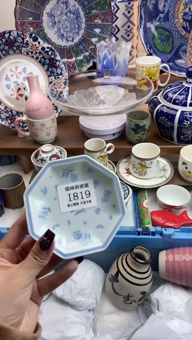 【闪购商品】瓷片819满25包邮，默认微瑕不退不换