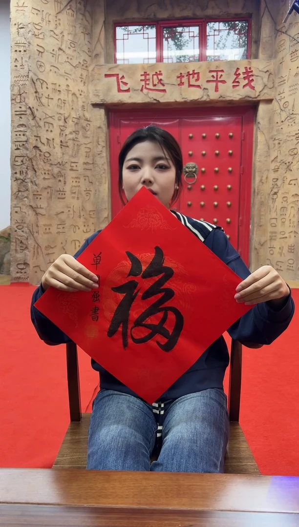 书法兰亭书画精选作品