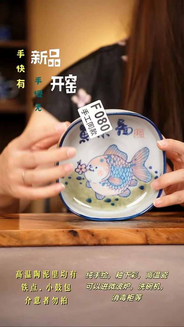 其他F080陶然集器瓷器