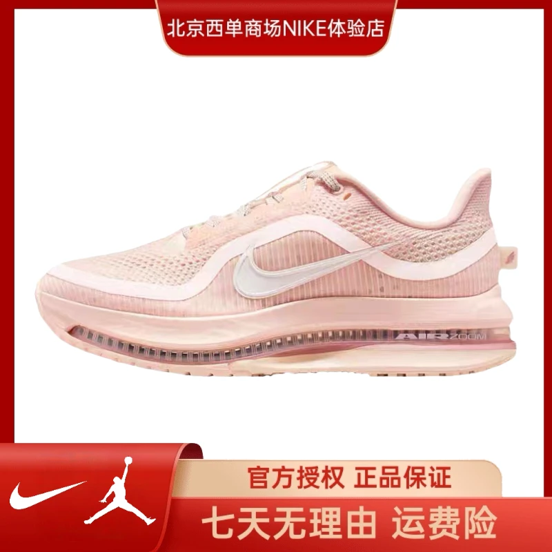 NIKE耐克【西】女鞋PEGASUS PREMIUM运动鞋跑步鞋HQ2593-801