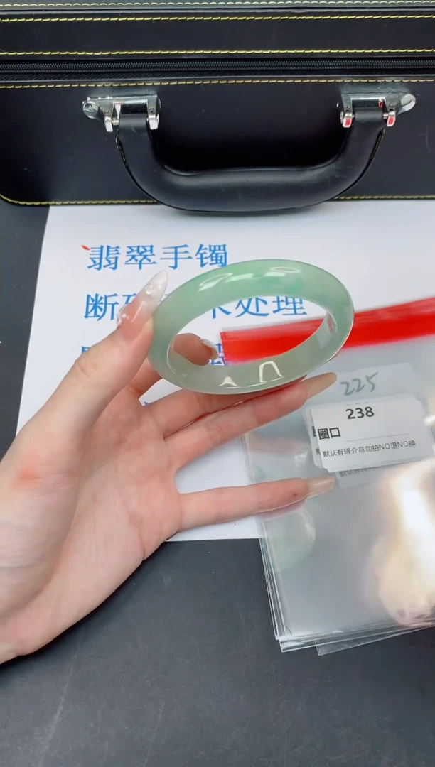 未镶嵌手镯翡翠有瑕疵NO退换-238
