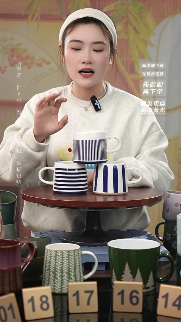 【闪购商品】陶瓷手柄款微瑕介意慎拍I 陶润蓝条纹3个组合