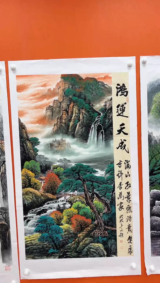 国画青云-马文祯-书法/绘画E7