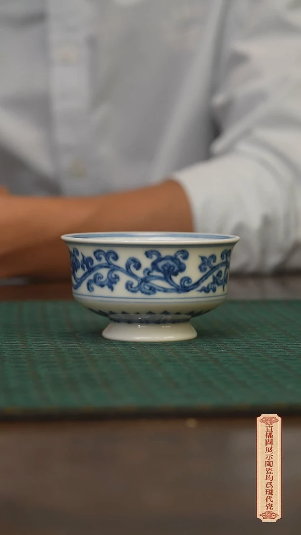 瓷片柴窑青花破价福利