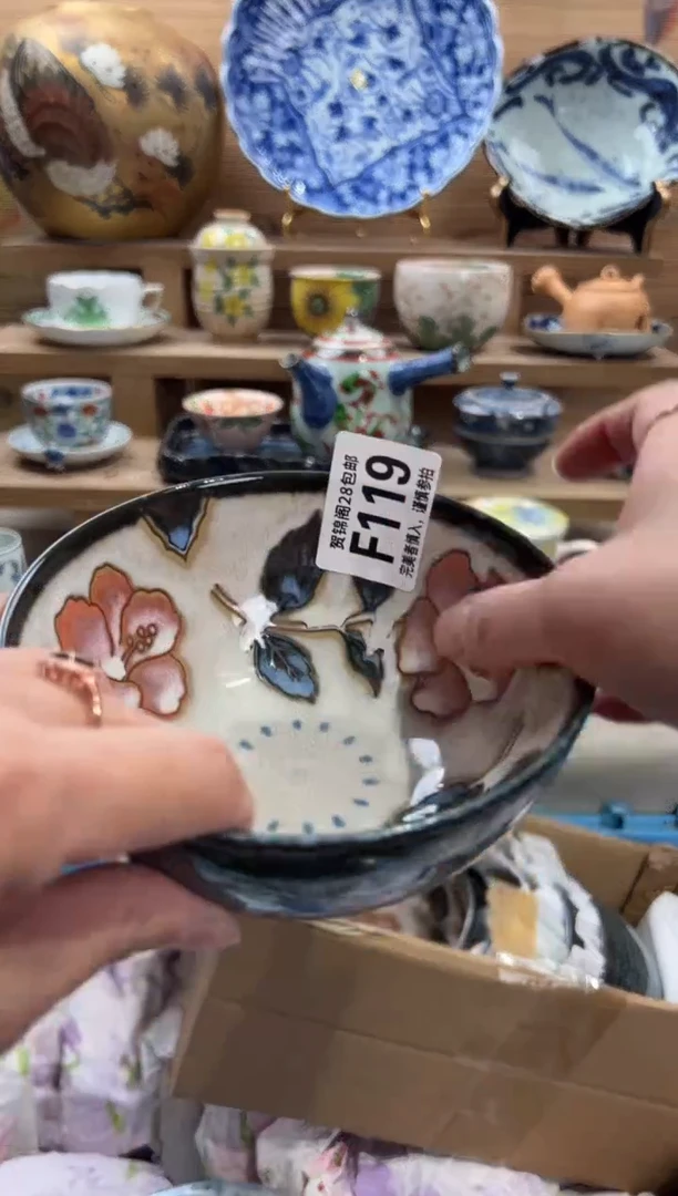 瓷片美**初     F119