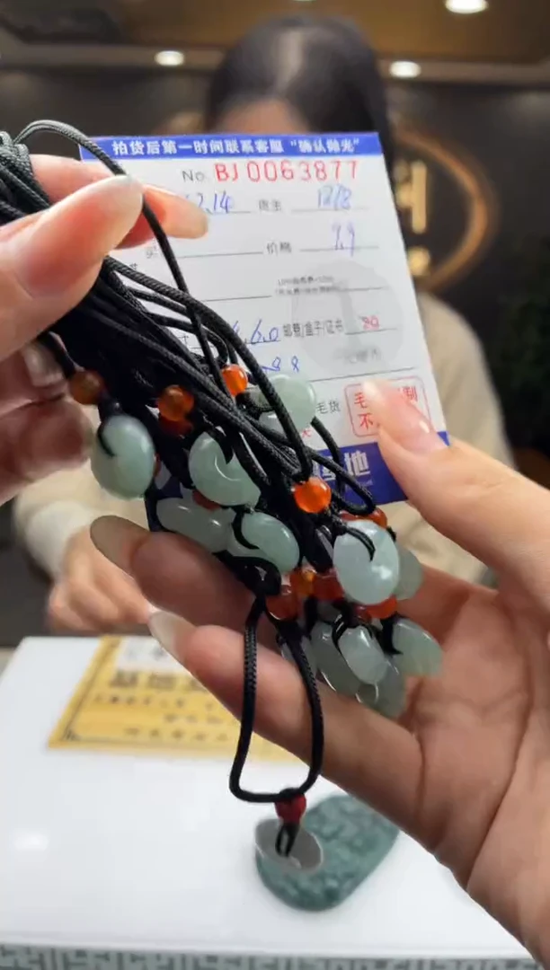 颈饰未镶嵌翡翠BJ0063877多样性发一