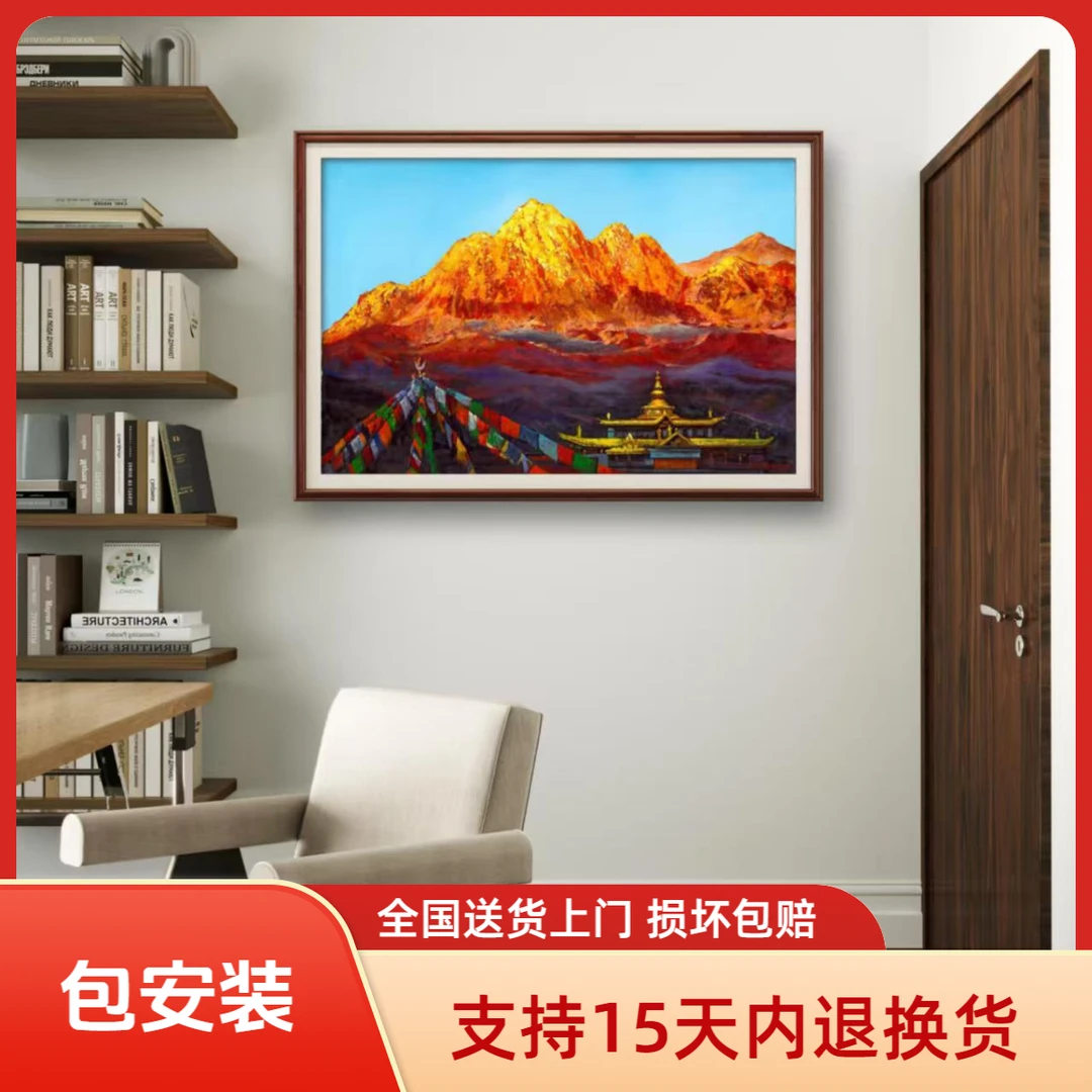 【张俊龙】西藏·日照金山原创艺术油画纯手绘办公室茶室玄关走廊画
