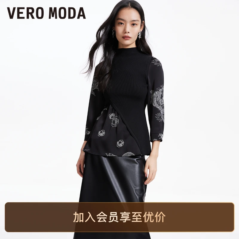 Vero Moda上衣优雅通勤复古玫瑰不规则拼接独特漂亮小衫