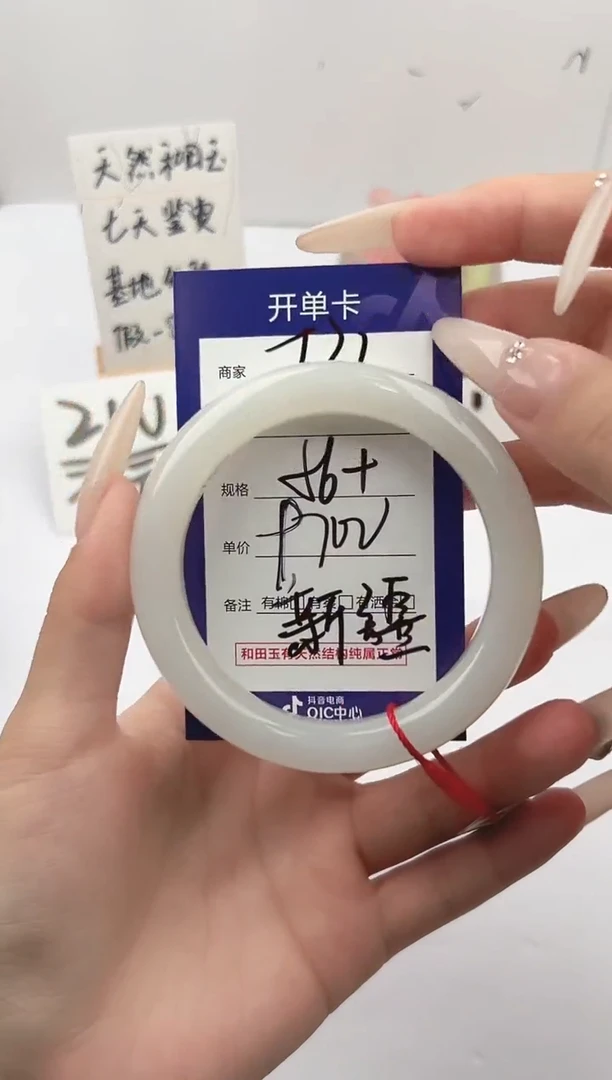 未镶嵌手镯和田玉微色差T31