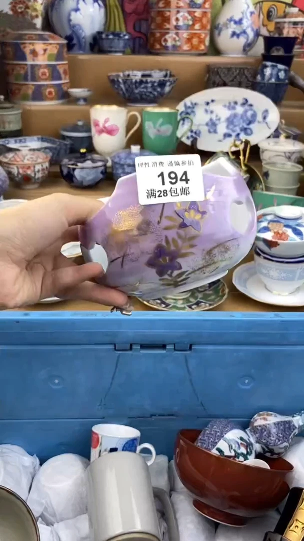 【闪购商品】杯瓷色工艺品品品品194