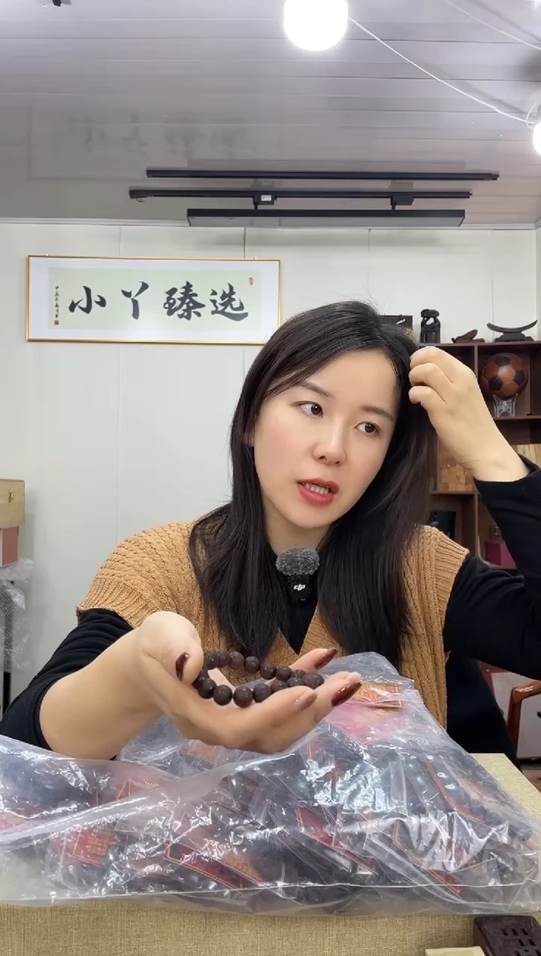 乌木类055小叶紫檀1.0箴言单圈串木木