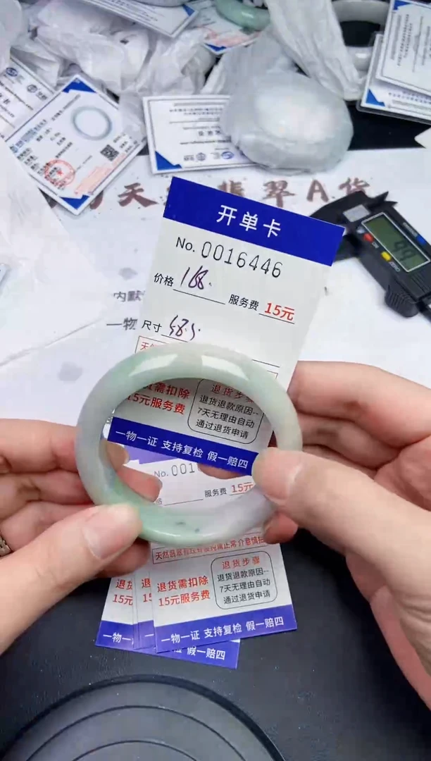 【闪购商品】6446拍哪个发哪个看好再拍