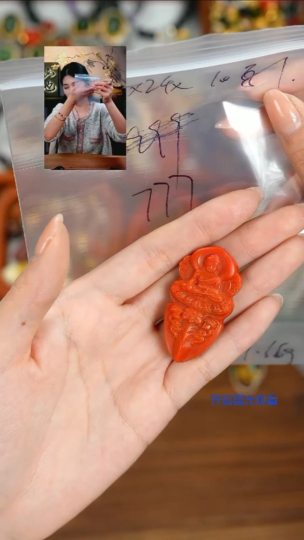 未镶嵌1南红玛瑙清**月山也出品