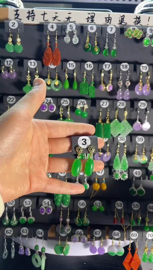 【闪购商品】翡翠耳饰银S925镶嵌3...