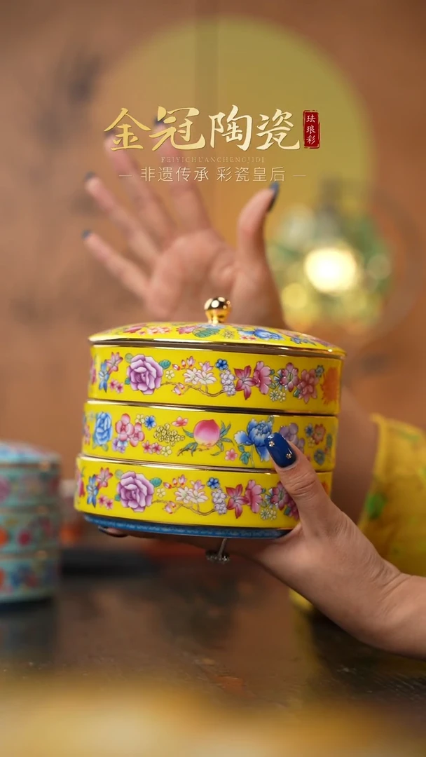 陶瓷帝王黄三层储食盒