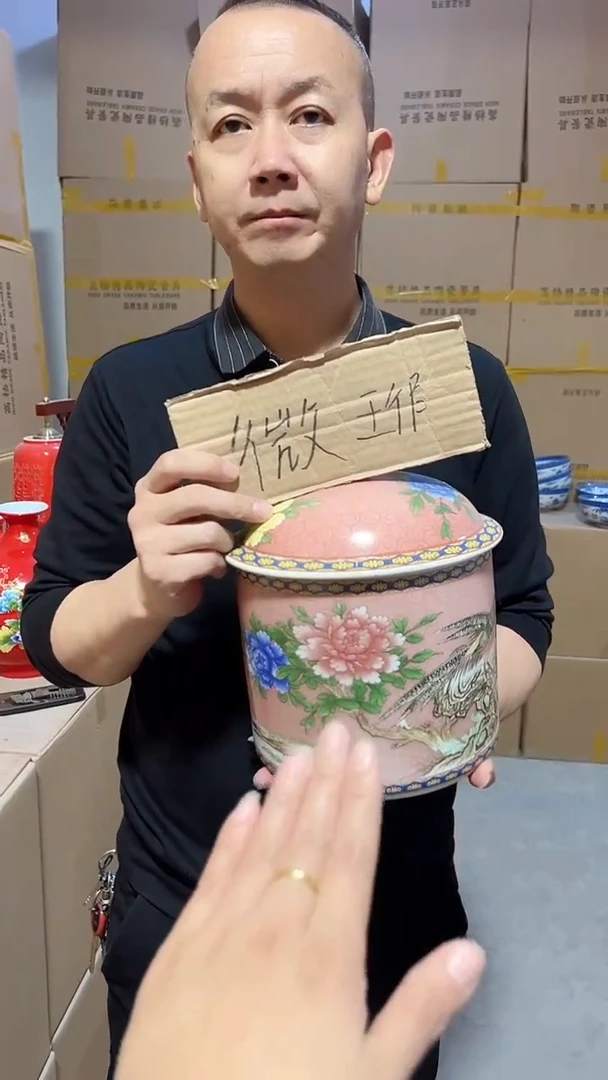 瓷片景德镇陶瓷法兰彩储物罐微瑕