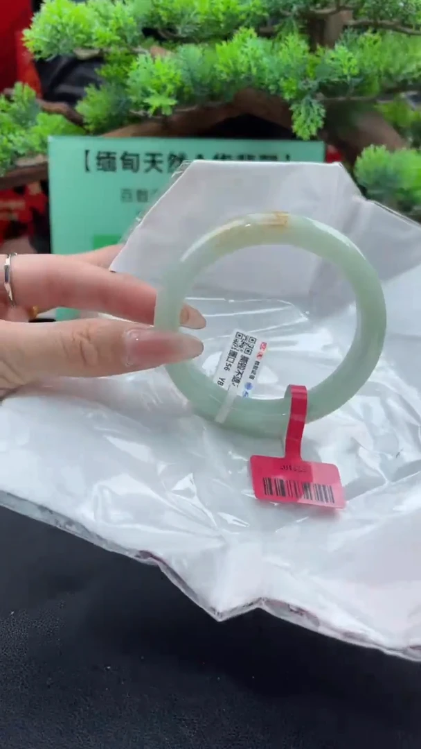 【闪购商品】翡翠手镯未镶嵌15翡翠手镯