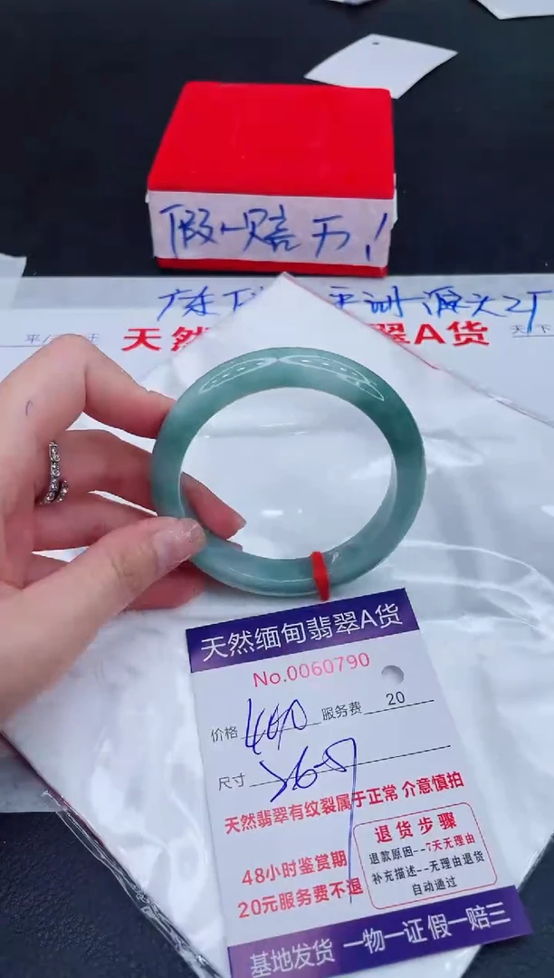 未镶嵌手镯翡翠2800.00