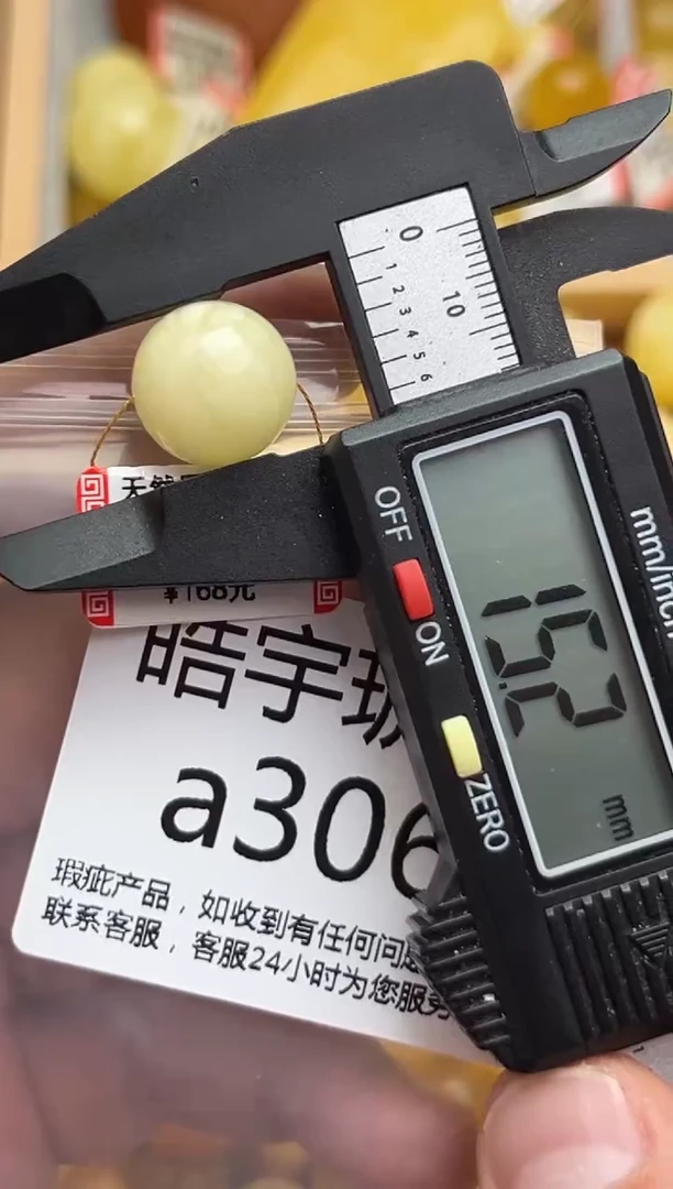 裸石蜜蜡未镶嵌天然蜜蜡微瑕珠子 假一赔万