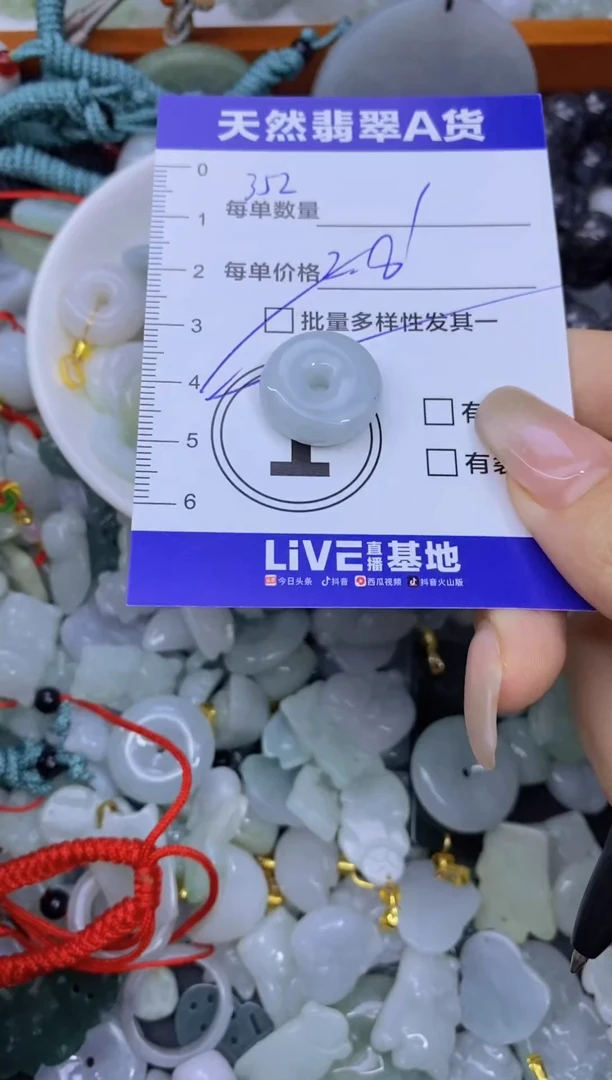 颈饰未镶嵌翡翠天然翡翠A货批量多样性发一件