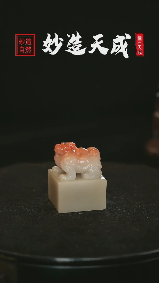 【闪购商品】寿山石鸿运当头龙龟雕