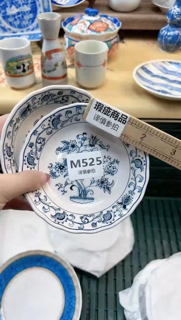 瓷片潘****）   525