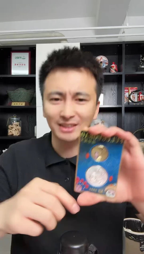其他普通金属福禄国宝单枚不挑