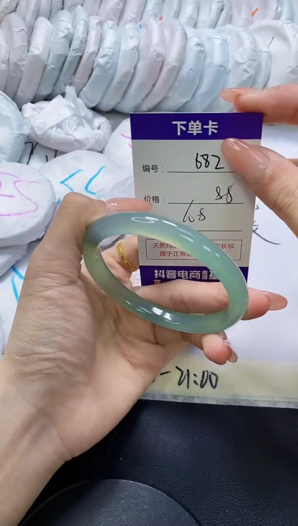 手镯玛瑙/玉髓未镶嵌682