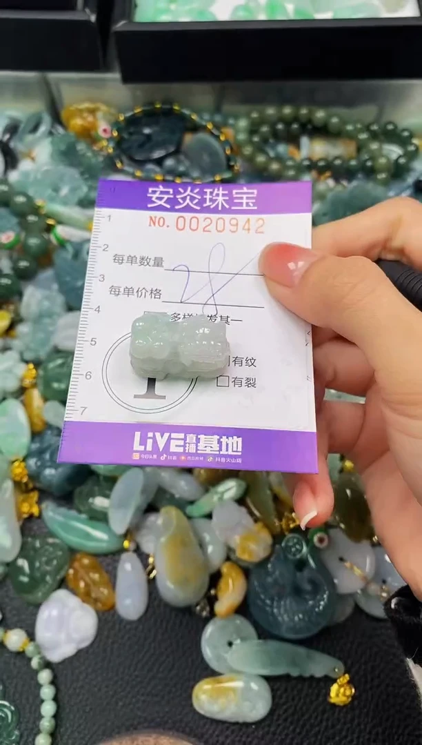颈饰未镶嵌翡翠闪购0020942