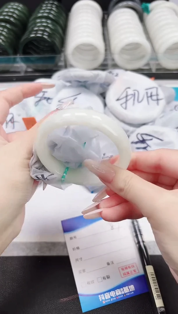 未镶嵌手镯和田玉9.28-87-58