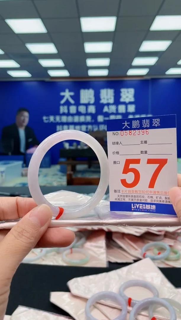 未镶嵌手镯翡翠AAAAAAAAA