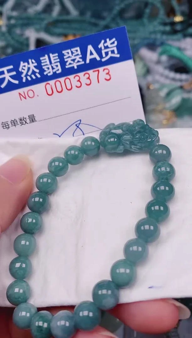 颈饰未镶嵌翡翠00003373