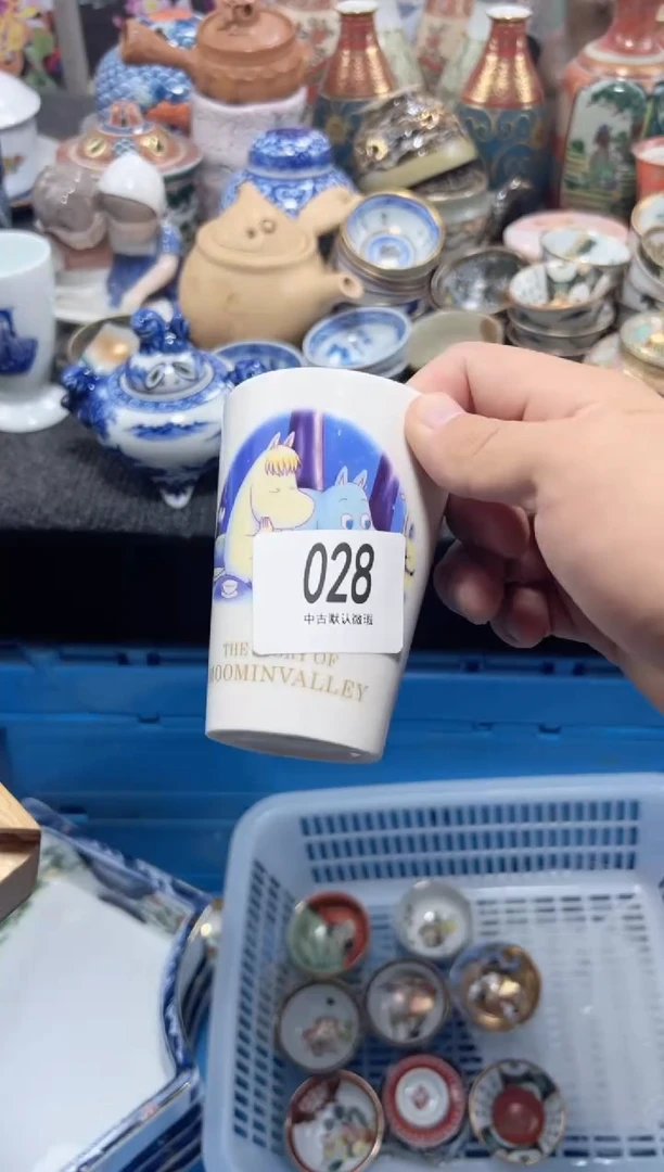 瓷片夏目海外回流瓷器中古品。